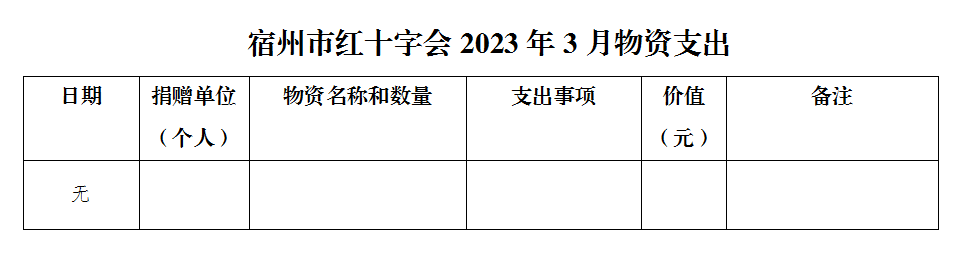 微信图片_20230629105538.png