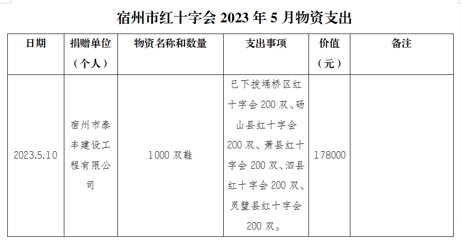 微信图片_20230629112012.png