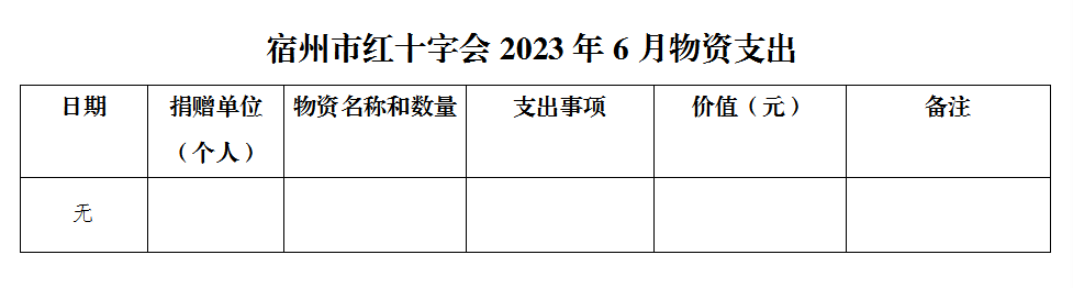 微信图片_20230630154426.png