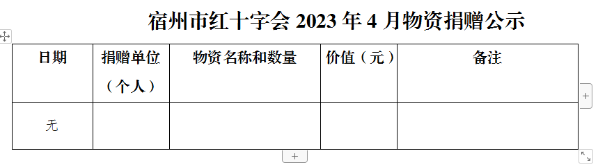 微信图片_20230707155041.png