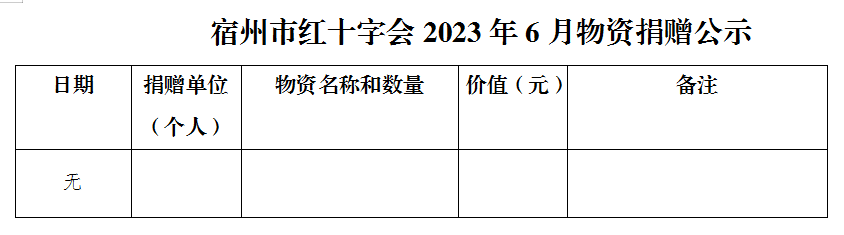 微信图片_20230707155408.png